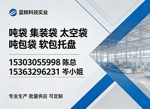 蓝鲸科技实业潮州线上分站